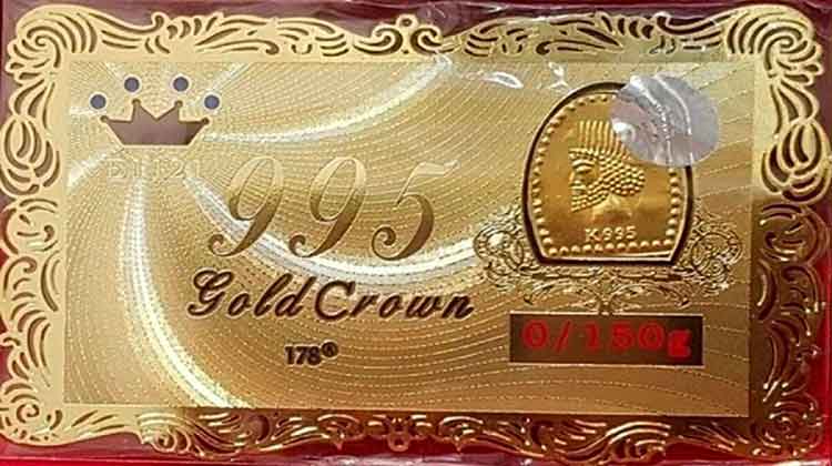 قیمت سکه پارسیان امروز ششم شهریور ۱۴۰۱ - عصر اقتصاد