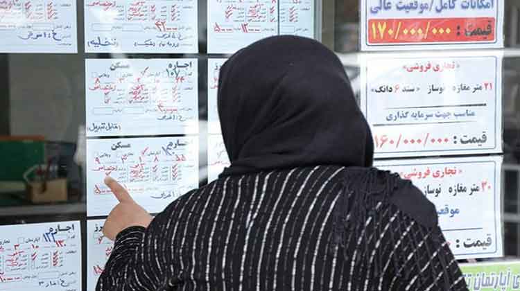 اجاره مسکن