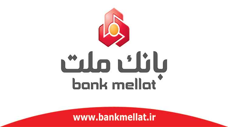 بانک-ملت