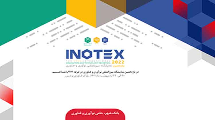 innotex