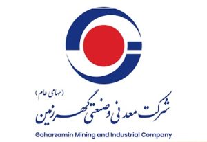 گهر زمین