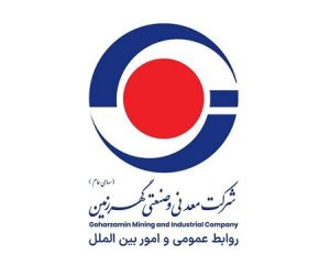 گهر زمین