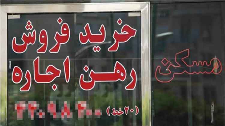 مشاور-املاک