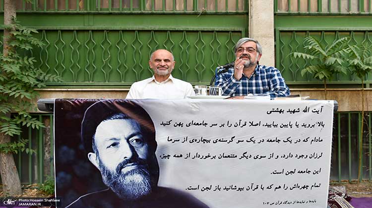 مومنی