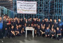 کارخانه بارز کردستان