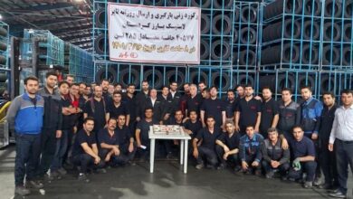 کارخانه بارز کردستان