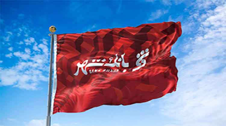 بانک-شهر