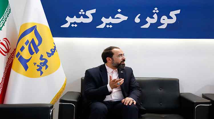 بیمه-کوثر