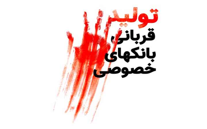 تولید