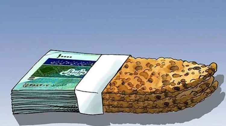 نانوایی