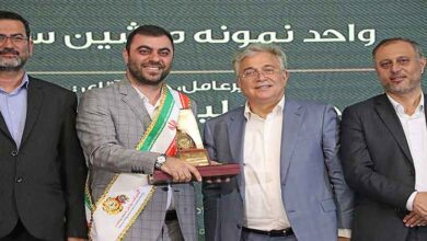 فولاد مهر سهند