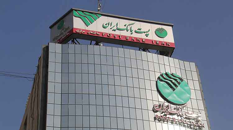 پست-بانک-ایران