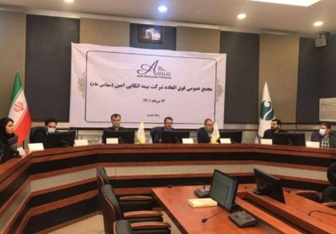 بیمه اتکایی