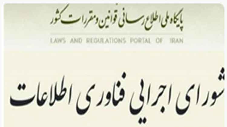فناوری