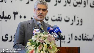 صندوق بازنشستگی نفت