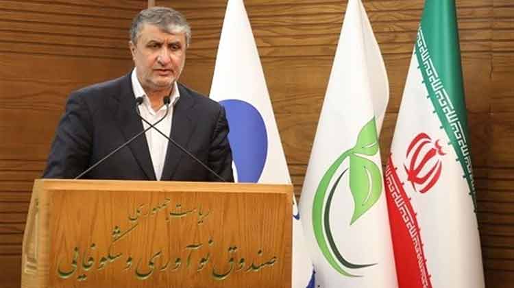 اسلامی