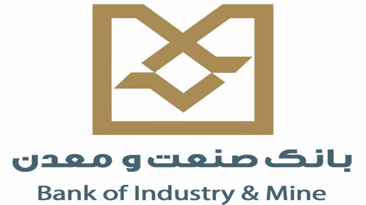 بانك صنعت و معدن