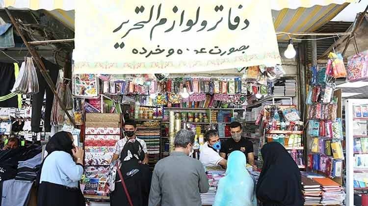 لوازم التحریر