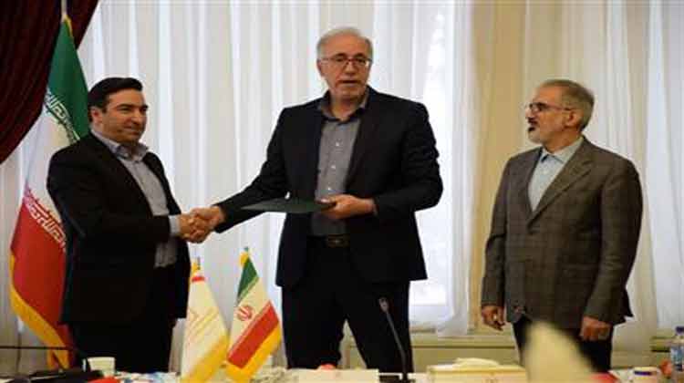 هیأت مدیره بانك صنعت و معدن