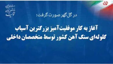 آسیاب-گلوله-ای