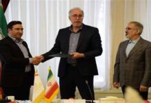 هیأت مدیره بانك صنعت و معدن