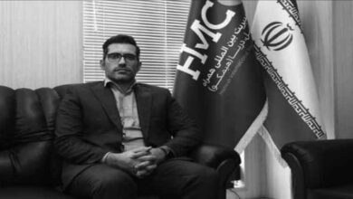 هیمکو
