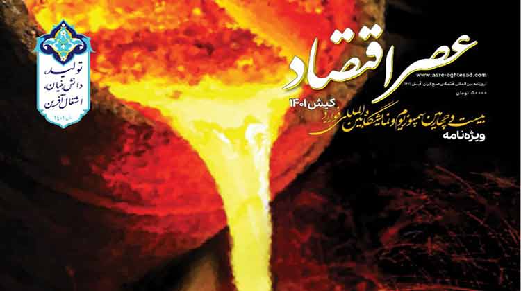 سمپوزیوم