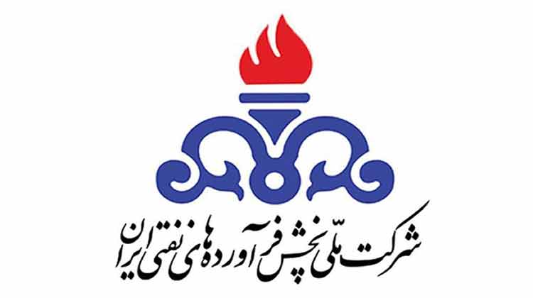 شرکت نفت