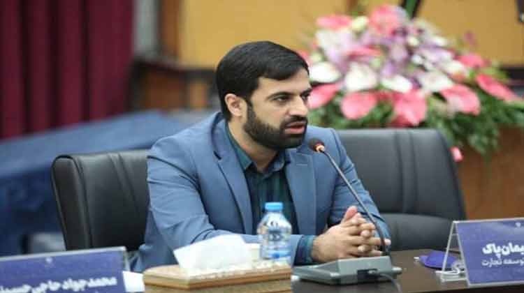 پیمان پاک