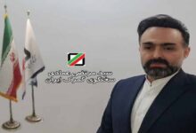 عمادی