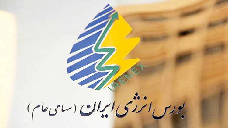 بورس انرژی