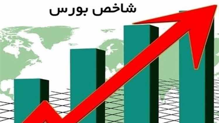 بورس