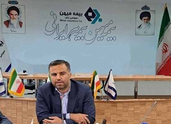 شیخ-الاسلامی