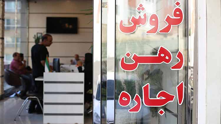 مسکن