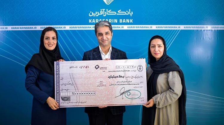کارآفرین