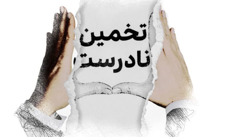 ارز ترجیحی