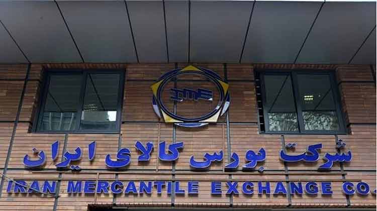 بورس کالا