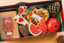 پکیج هدیه شب یلدا