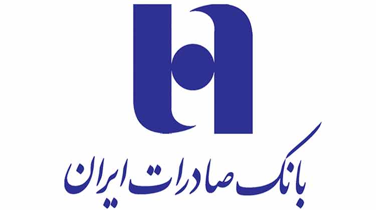 بانک صادرات