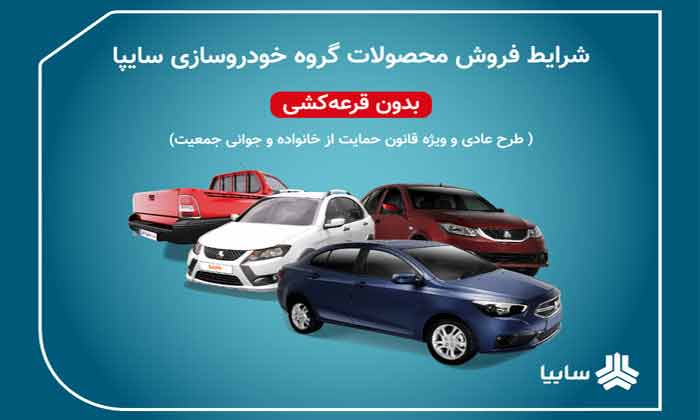 خودرو