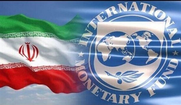 صندوق بین المللی پول