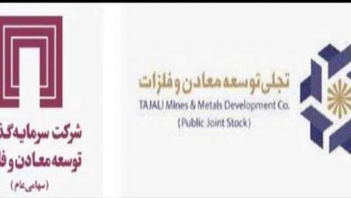 تجلی