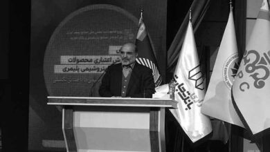 علی عسکری