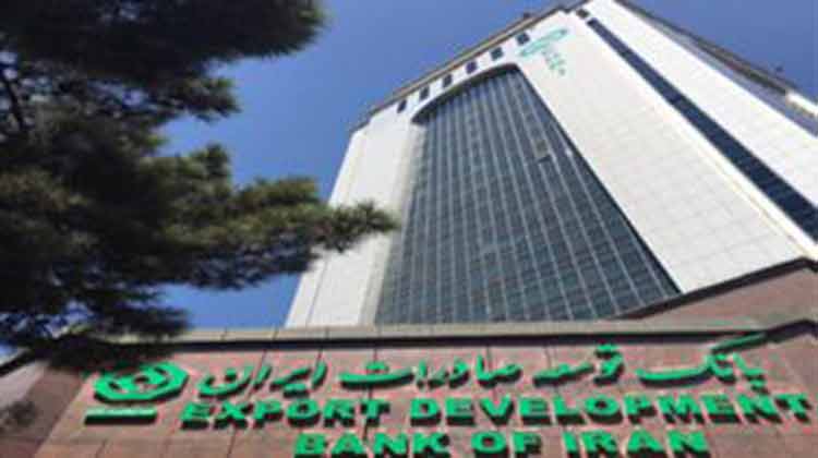 بانک توسعه صادرات ایران