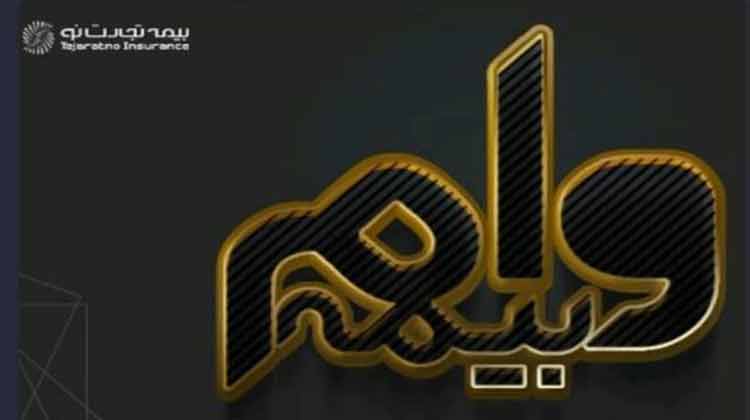 تجارت-نو