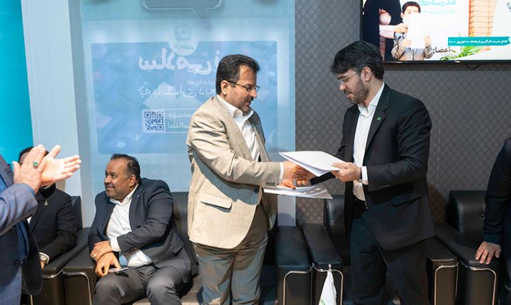 تفاهمنامه همکاری