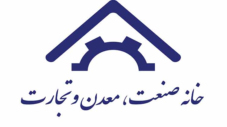 خانه صنعت و معدن