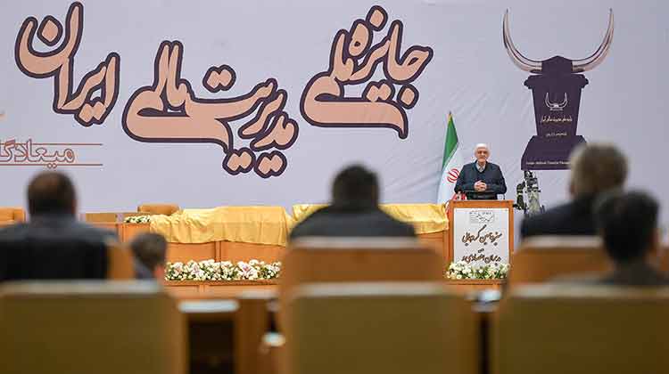 پاسارگاد
