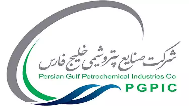 پتروشیمی خلیج فارس