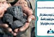 شتاب دهنده صدر فردا